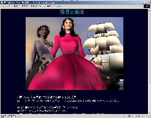 〜マーガレット姫の受難〜トップページスクリーンショット
