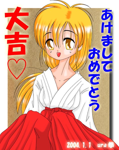 ���[���ς���