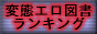 ϑԃG}LO 